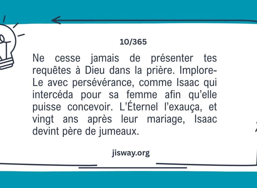 Implore l’Eternel !