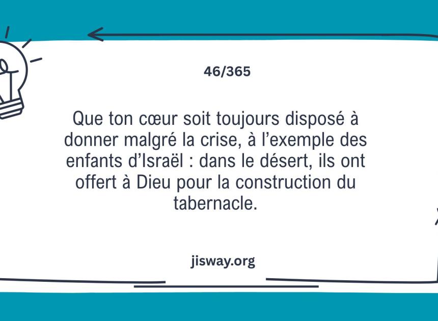 Sois disposé à donner.